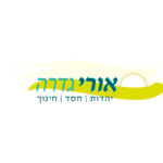 אורי גדרה