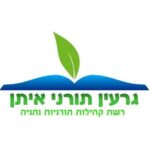 גרעין נתניה