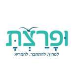 ופרצת