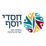חסדי יוסף