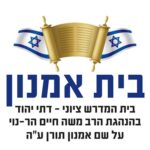 יהוד
