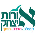 מודיעין אורות יצחק