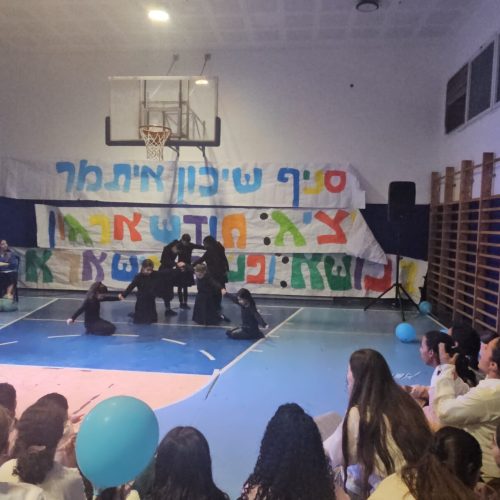 עותק של 20241214_200912